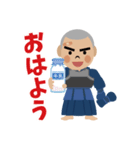 イケイケ剣道部んぶんぶん（個別スタンプ：6）