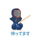 イケイケ剣道部んぶんぶん（個別スタンプ：8）