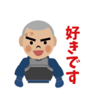 イケイケ剣道部んぶんぶん（個別スタンプ：9）