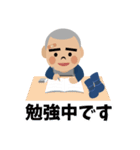 イケイケ剣道部んぶんぶん（個別スタンプ：11）