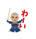 イケイケ剣道部んぶんぶん（個別スタンプ：12）