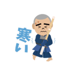 イケイケ剣道部んぶんぶん（個別スタンプ：14）