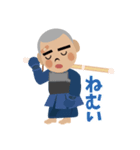 イケイケ剣道部んぶんぶん（個別スタンプ：15）