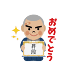 イケイケ剣道部んぶんぶん（個別スタンプ：16）