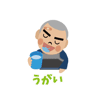イケイケ剣道部んぶんぶん（個別スタンプ：23）