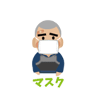 イケイケ剣道部んぶんぶん（個別スタンプ：24）