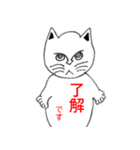 ブサ可愛いキャラ 猫バージョン（個別スタンプ：1）