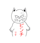 ブサ可愛いキャラ 猫バージョン（個別スタンプ：2）