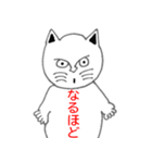 ブサ可愛いキャラ 猫バージョン（個別スタンプ：3）