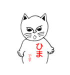 ブサ可愛いキャラ 猫バージョン（個別スタンプ：4）