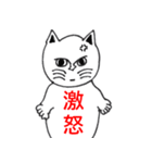 ブサ可愛いキャラ 猫バージョン（個別スタンプ：5）