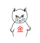ブサ可愛いキャラ 猫バージョン（個別スタンプ：7）