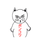 ブサ可愛いキャラ 猫バージョン（個別スタンプ：8）
