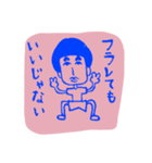 ましゅ男〜漢のスタンプ〜（個別スタンプ：5）