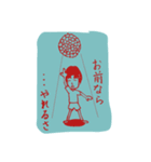 ましゅ男〜漢のスタンプ〜（個別スタンプ：7）
