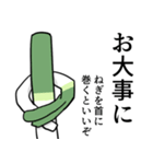 おねぎ2（個別スタンプ：14）