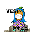アマビエびーわだよ（個別スタンプ：1）