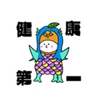 アマビエびーわだよ（個別スタンプ：4）