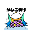 アマビエびーわだよ（個別スタンプ：6）