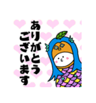 アマビエびーわだよ（個別スタンプ：7）