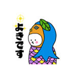 アマビエびーわだよ（個別スタンプ：8）