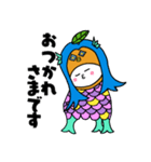 アマビエびーわだよ（個別スタンプ：9）