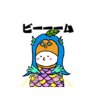 アマビエびーわだよ（個別スタンプ：13）