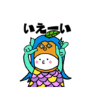 アマビエびーわだよ（個別スタンプ：14）