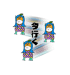 アマビエびーわだよ（個別スタンプ：15）