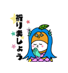 アマビエびーわだよ（個別スタンプ：19）