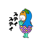 アマビエびーわだよ（個別スタンプ：21）