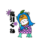 アマビエびーわだよ（個別スタンプ：23）