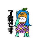 アマビエびーわだよ（個別スタンプ：25）