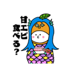 アマビエびーわだよ（個別スタンプ：28）