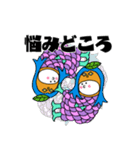 アマビエびーわだよ（個別スタンプ：29）