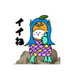 アマビエびーわだよ（個別スタンプ：35）