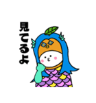 アマビエびーわだよ（個別スタンプ：37）