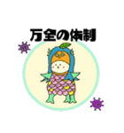 アマビエびーわだよ（個別スタンプ：38）