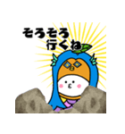 アマビエびーわだよ（個別スタンプ：39）