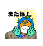 アマビエびーわだよ（個別スタンプ：40）