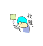 日常OR2（個別スタンプ：6）