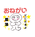 にんじゃ的なスタンプ（個別スタンプ：8）