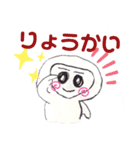 にんじゃ的なスタンプ（個別スタンプ：13）
