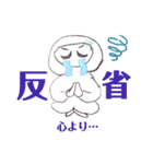 にんじゃ的なスタンプ（個別スタンプ：23）