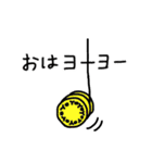 おもちゃと遊びのダジャレ（個別スタンプ：2）