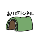 おもちゃと遊びのダジャレ（個別スタンプ：7）
