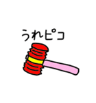 おもちゃと遊びのダジャレ（個別スタンプ：9）