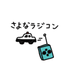 おもちゃと遊びのダジャレ（個別スタンプ：10）