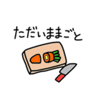 おもちゃと遊びのダジャレ（個別スタンプ：12）
