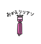 おもちゃと遊びのダジャレ（個別スタンプ：13）